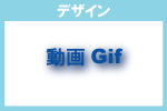 Gif쐬